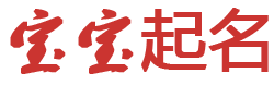智享社起名网